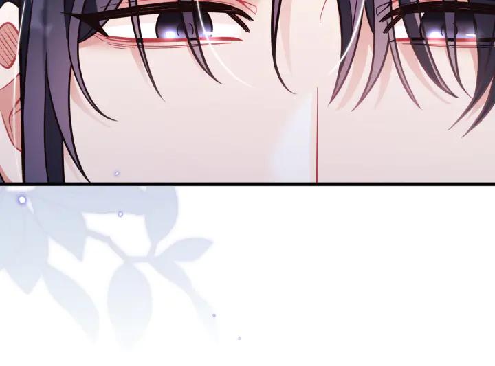 《好缘歌》第47话 第207页