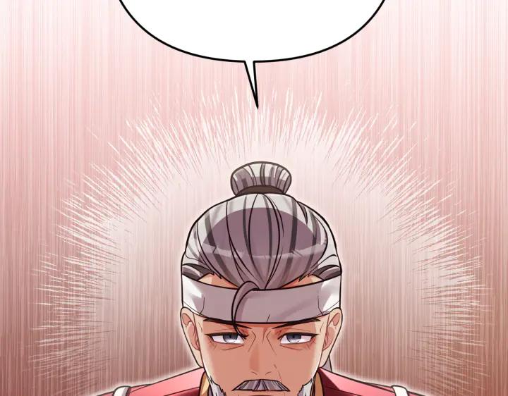 《好缘歌》第47话 第164页
