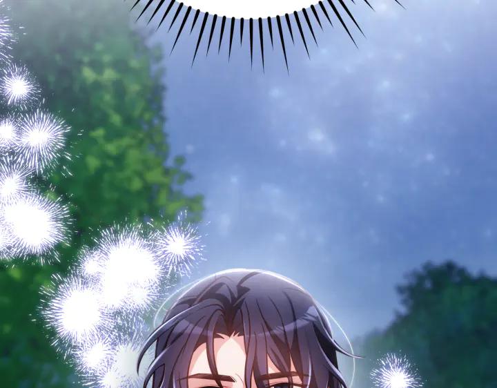 《好缘歌》第47话 第203页