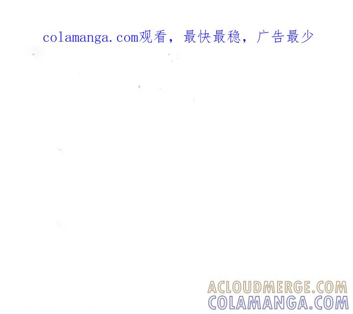 《好缘歌》第47话 第1页
