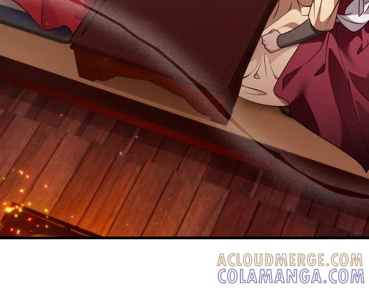 《好缘歌》第47话 第145页