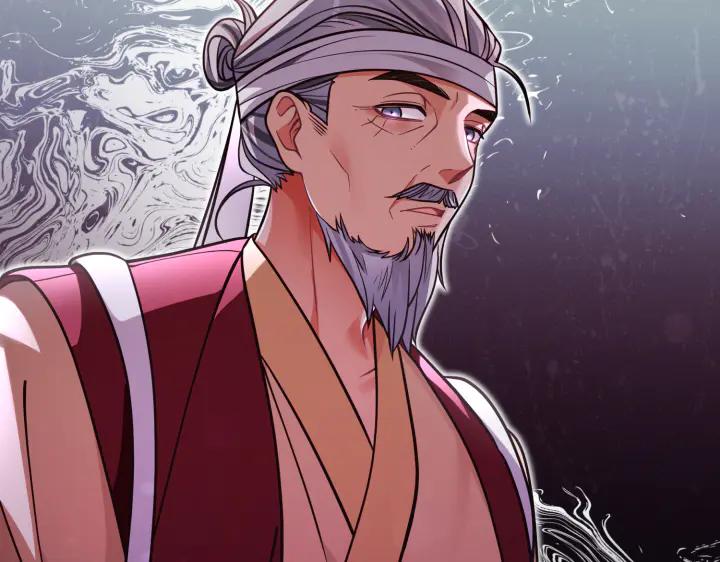 《好缘歌》第47话 第176页