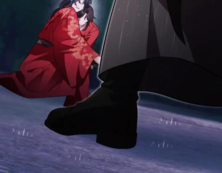 《好缘歌》第47话 第4页