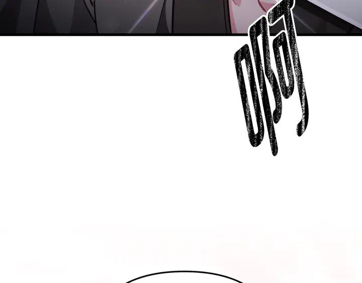 《好缘歌》第47话 第72页