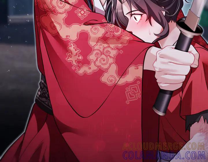 《好缘歌》第47话 第33页