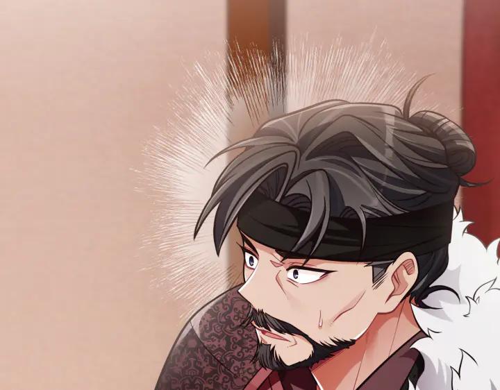 《好缘歌》第47话 第182页