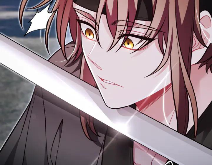 《好缘歌》第47话 第71页