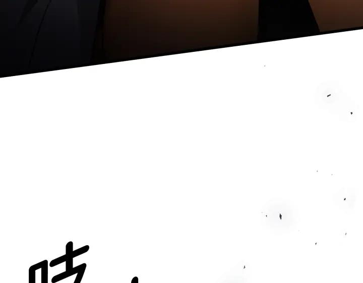 《好缘歌》第47话 第220页