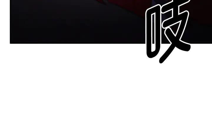 《好缘歌》第47话 第99页