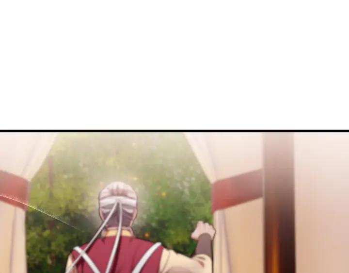 《好缘歌》第47话 第179页