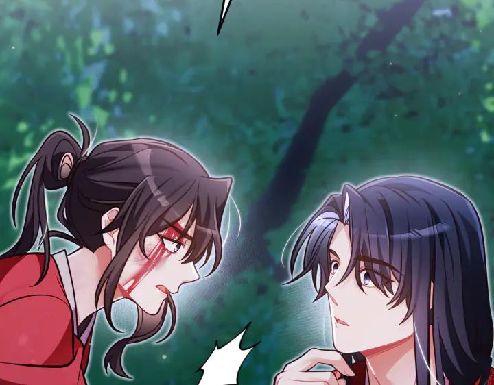 《好缘歌》第47话 第108页