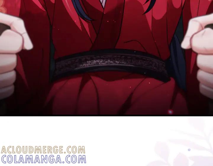 《好缘歌》第47话 第205页