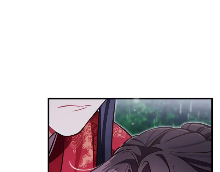 《好缘歌》第47话 第28页