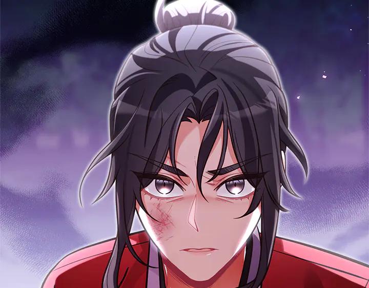 《好缘歌》第48话 第224页