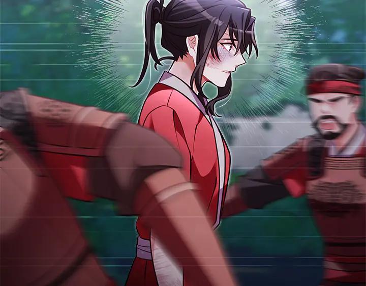 《好缘歌》第48话 第128页