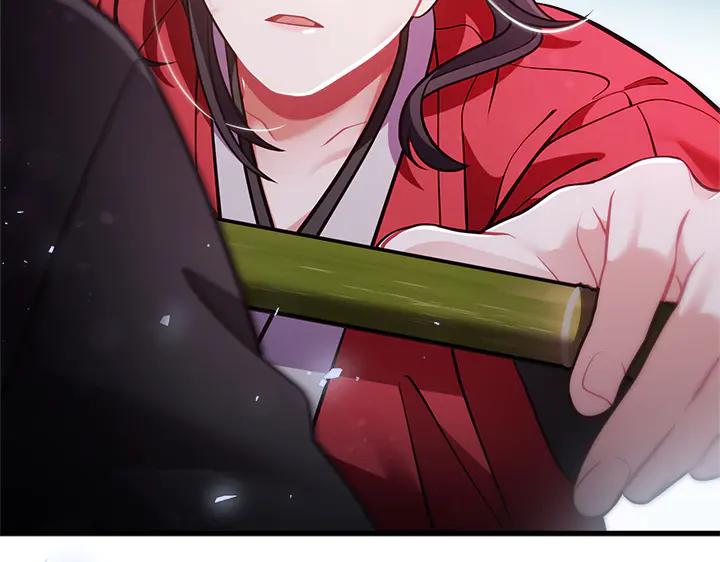 《好缘歌》第48话 第71页