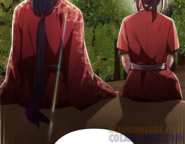 《好缘歌》第48话 第221页