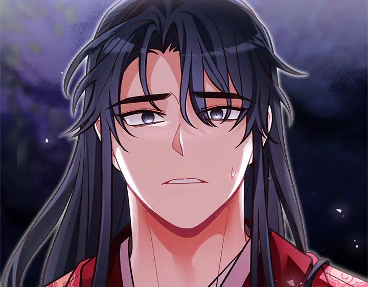 《好缘歌》第48话 第227页