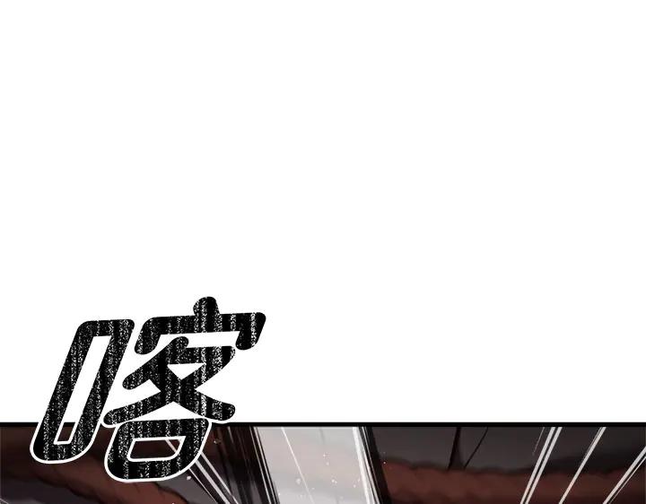 《好缘歌》第48话 第35页