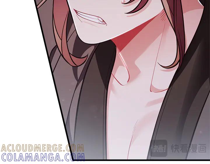 《好缘歌》第48话 第25页