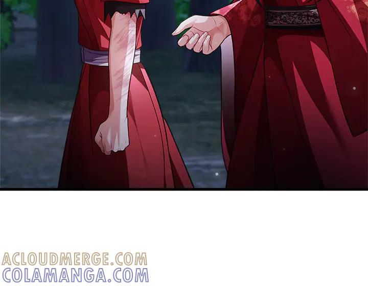 《好缘歌》第48话 第193页