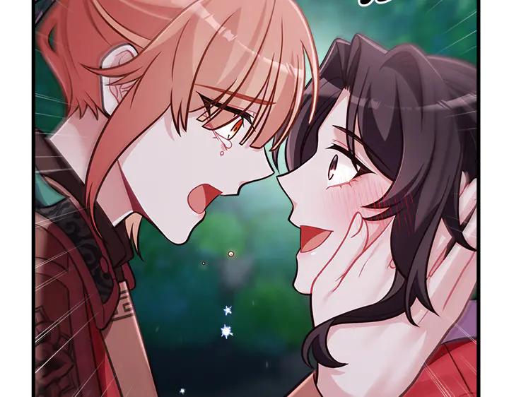 《好缘歌》第48话 第91页