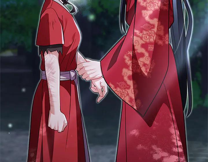 《好缘歌》第48话 第211页