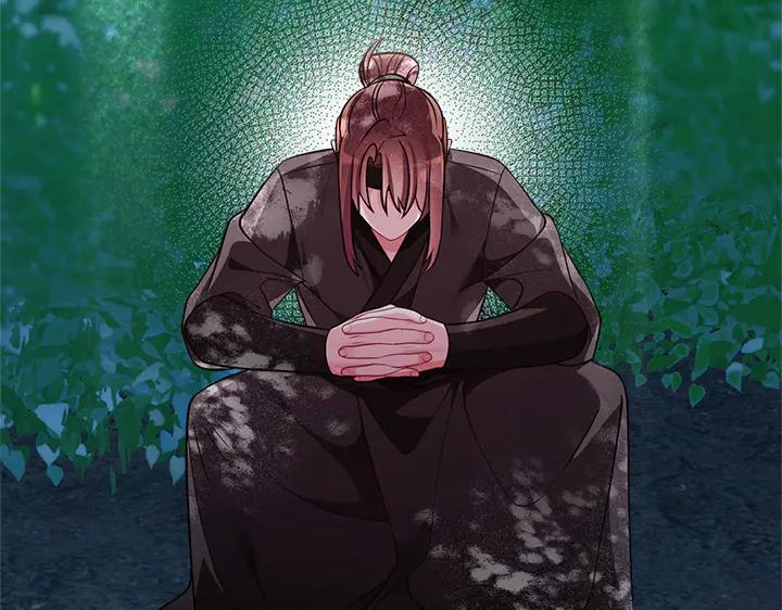 《好缘歌》第48话 第175页