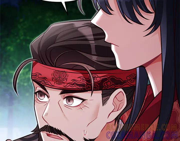 《好缘歌》第48话 第117页