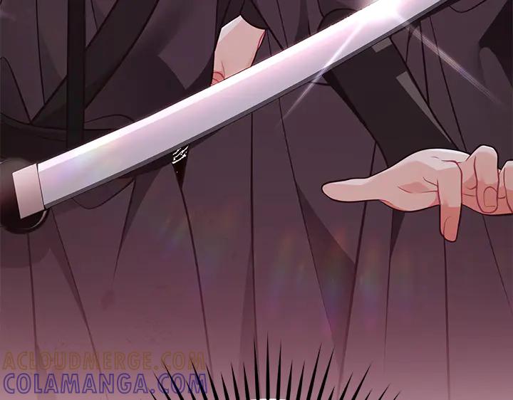 《好缘歌》第48话 第29页
