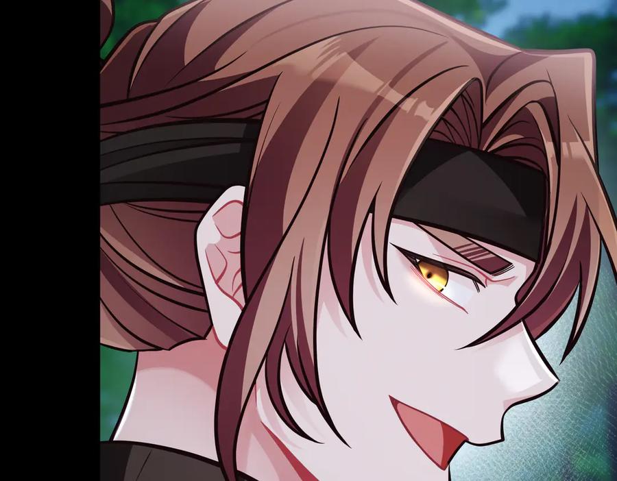 《好缘歌》第48话 第155页