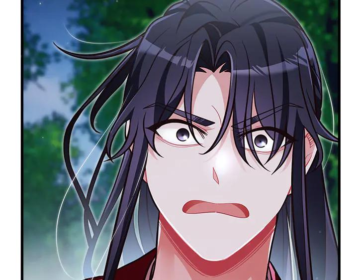 《好缘歌》第48话 第42页