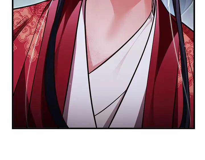 《好缘歌》第48话 第43页