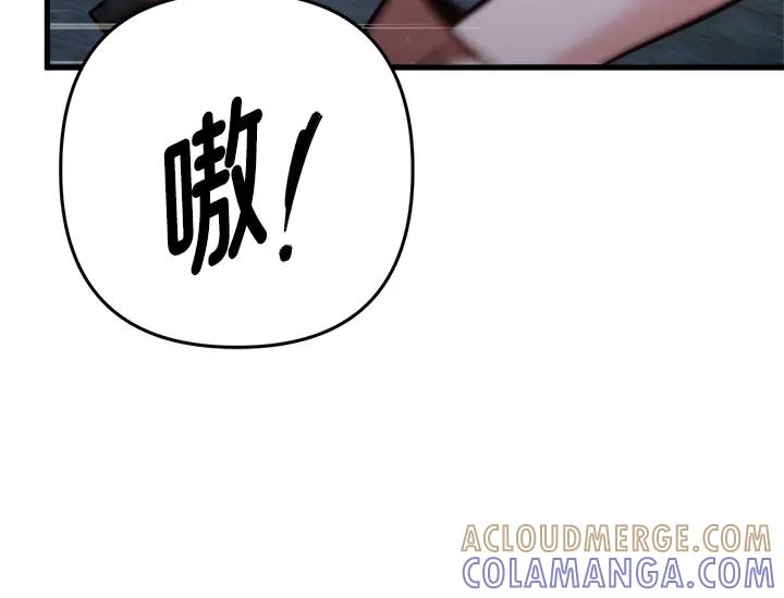 《好缘歌》第48话 第17页