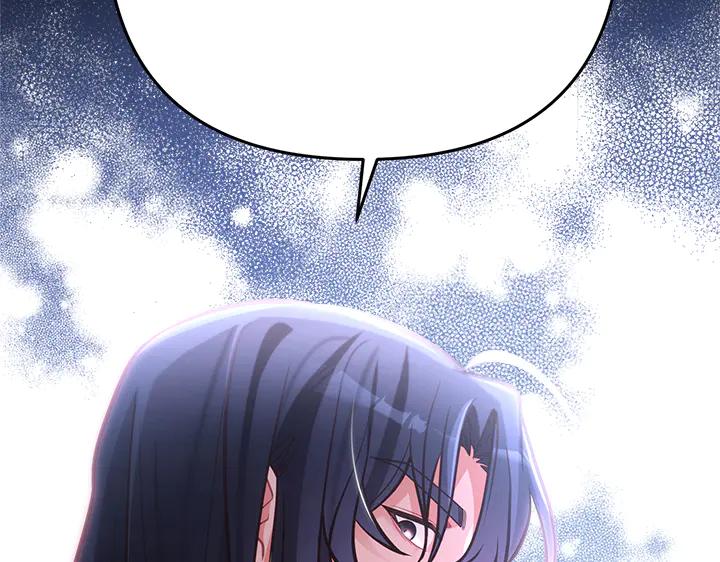 《好缘歌》第48话 第170页