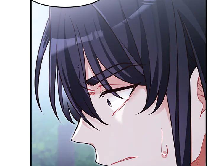 《好缘歌》第48话 第196页