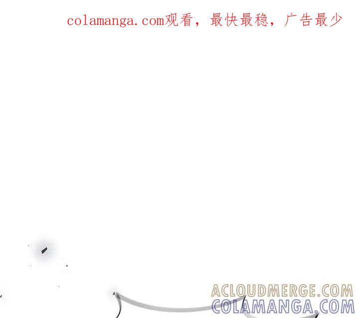 《好缘歌》第48话 第1页