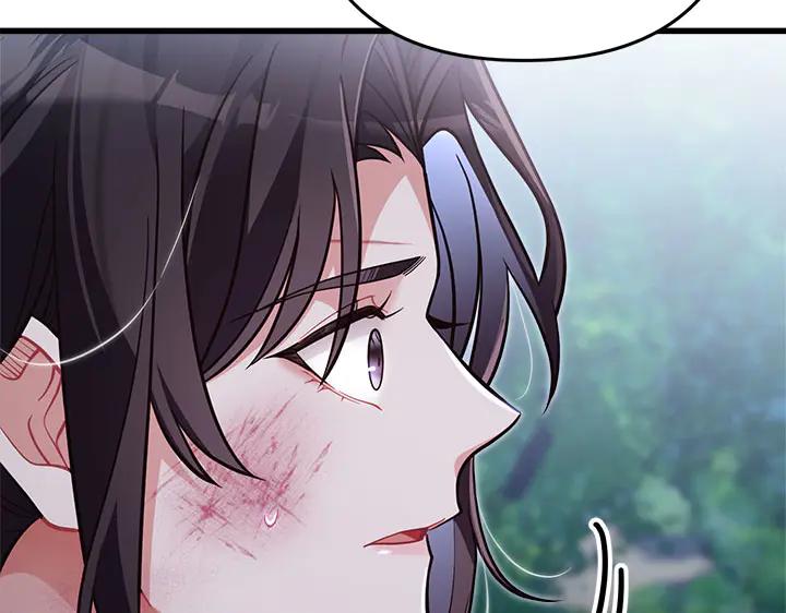 《好缘歌》第48话 第131页