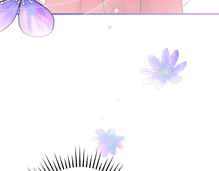 《好缘歌》第49话 第214页