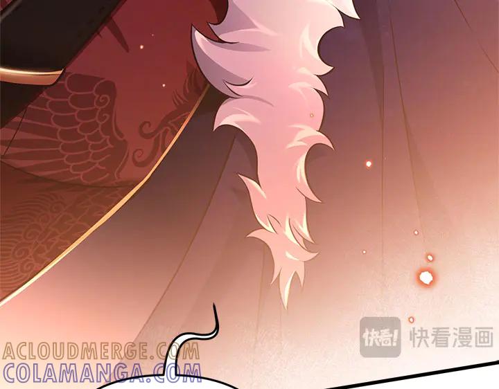 《好缘歌》第49话 第133页