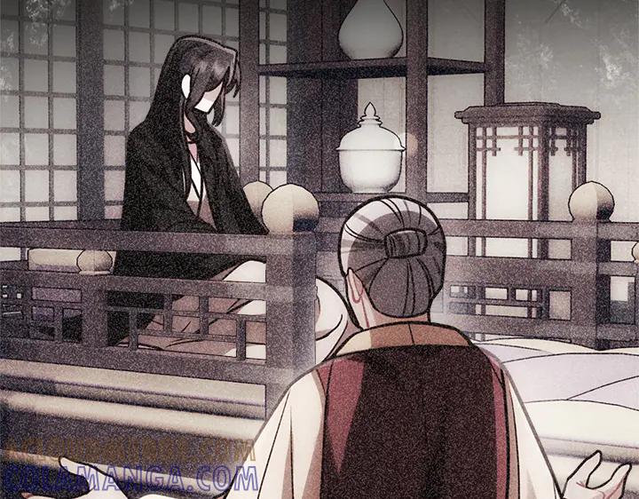 《好缘歌》第49话 第101页