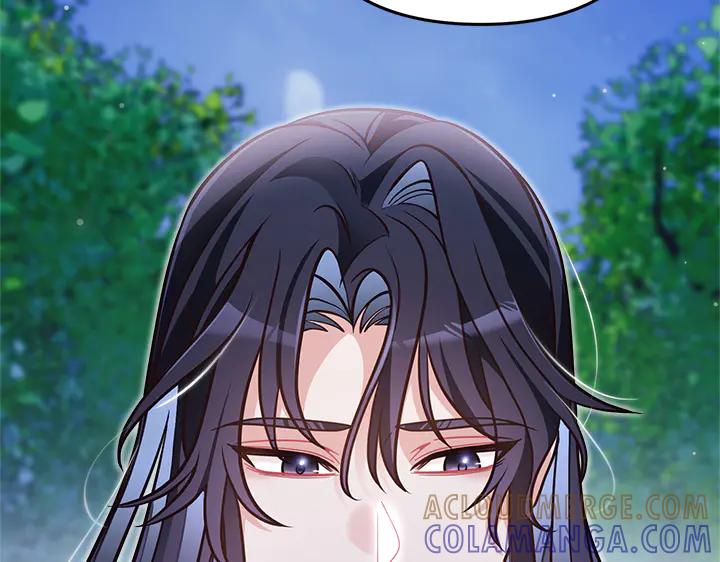 《好缘歌》第49话 第205页