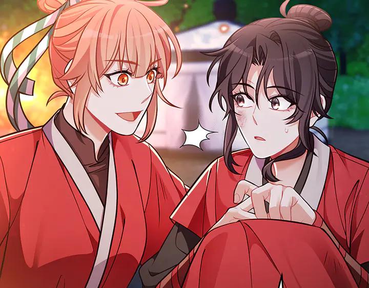 《好缘歌》第49话 第143页