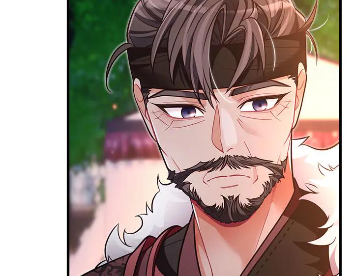 《好缘歌》第49话 第12页
