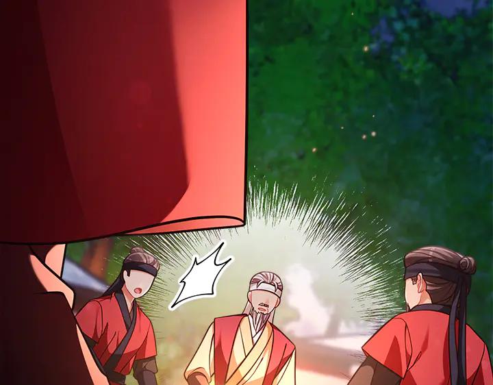 《好缘歌》第49话 第30页