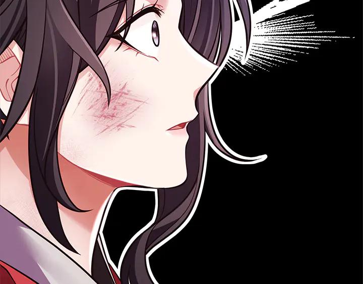 《好缘歌》第49话 第220页