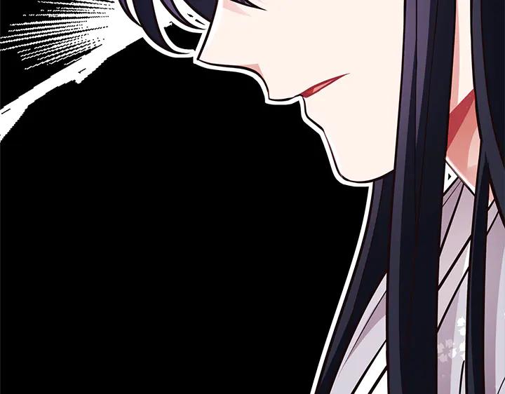 《好缘歌》第49话 第223页