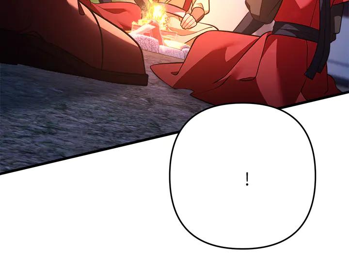 《好缘歌》第49话 第31页