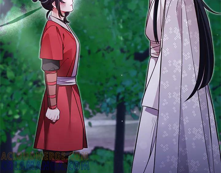 《好缘歌》第49话 第217页