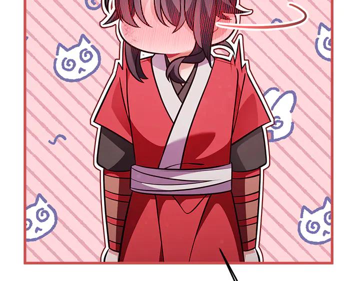 《好缘歌》第49话 第203页